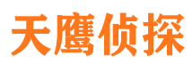 曾都寻人公司